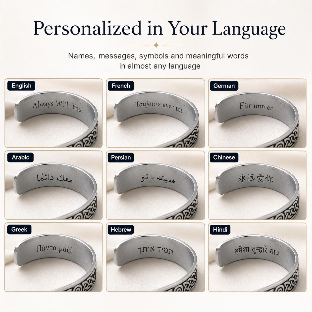 Multilingual engraving examples